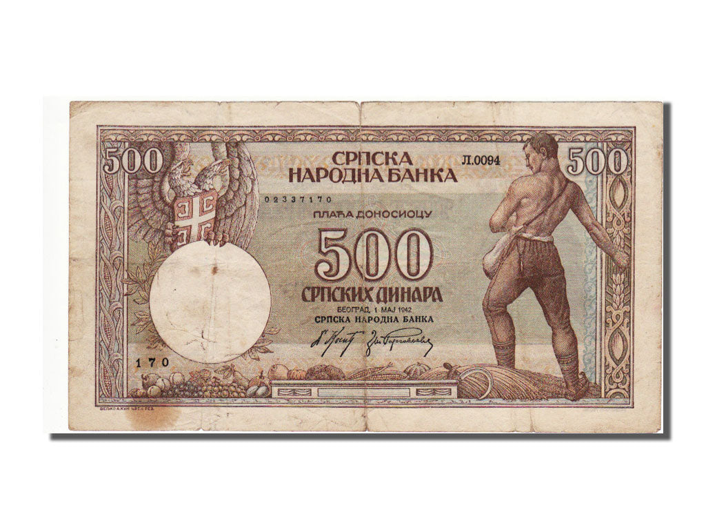 Serbia, 500 Dinara, 1942, MB