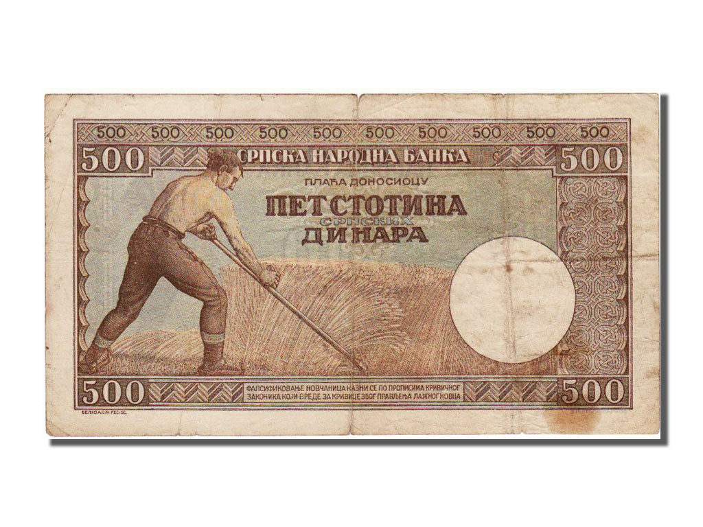 Serbia, 500 Dinara, 1942, MB