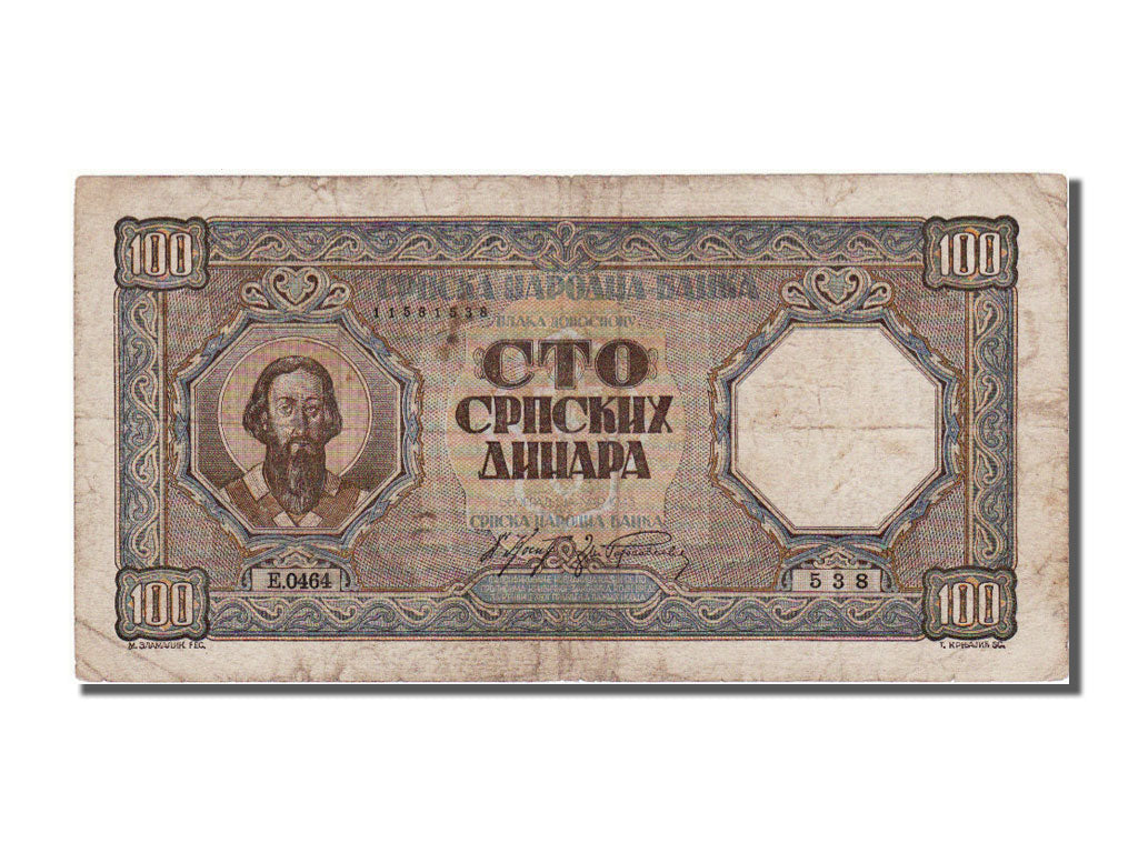 Serbia, 100 Dinara, 1943, VF(30-35)