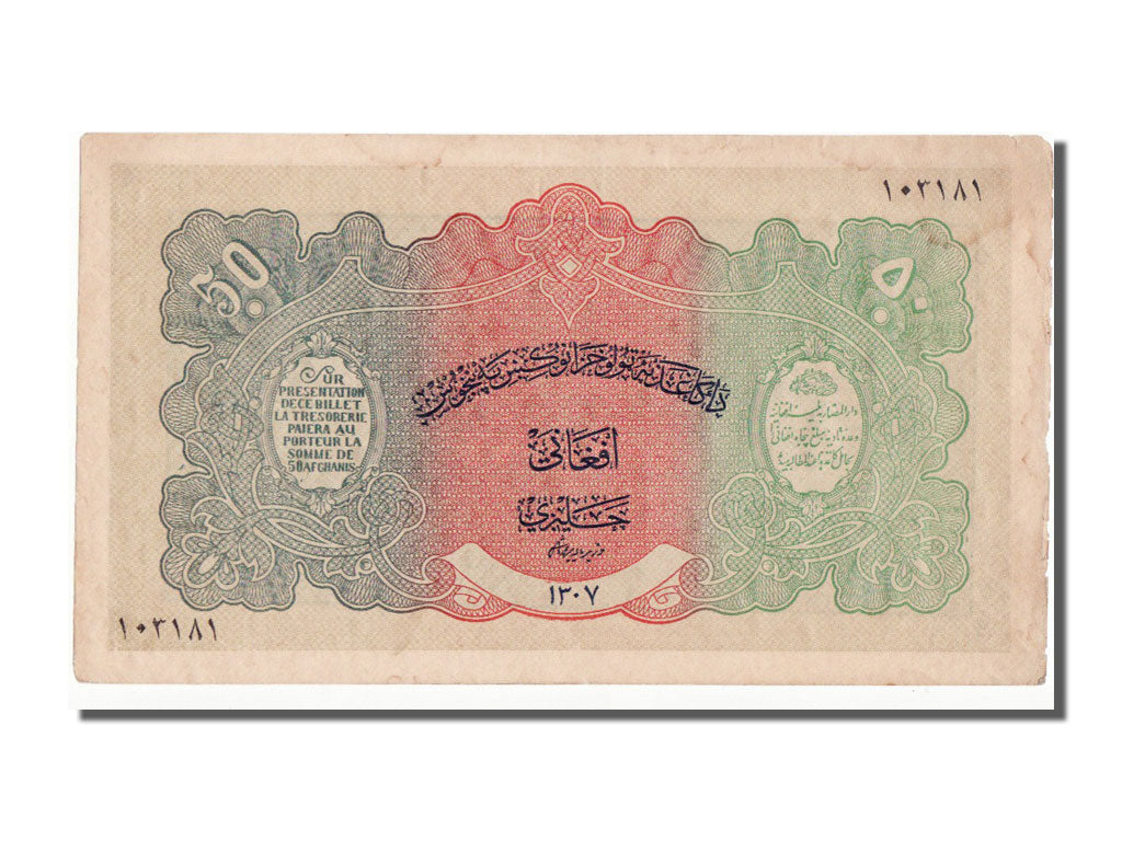 Afghanistan, 50 Afghanis, 1928, UNC(63)