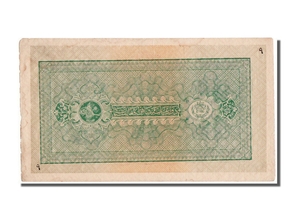 Afghanistan, 50 Afghanis, 1928, UNC(63)