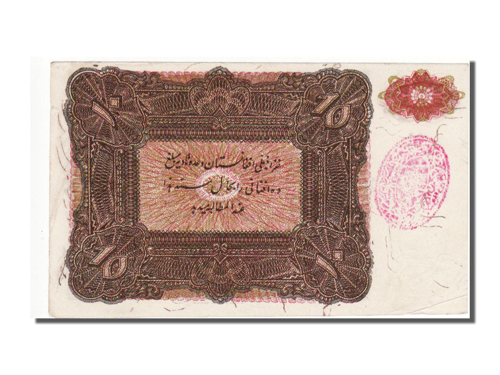 Afghanistan, 10 Afghanis, 1936, AU(55-58)