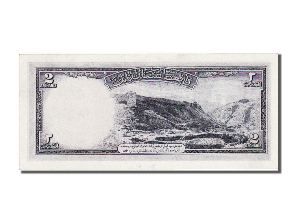 Afghanistan, 2 Afghanis, 1948, KM #28, UNC(65-70)