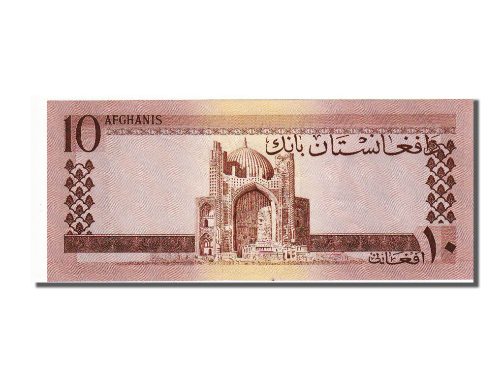 Afghanistan, 10 Afghanis, 1961, UNC(65-70)