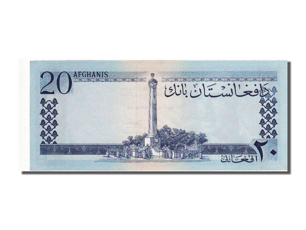 Afghanistan, 20 Afghanis, 1961, KM #38, UNC(65-70)