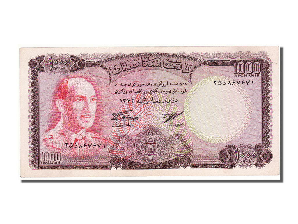 Afghanistan, 1000 Afghanis, 1967, AU(55-58)