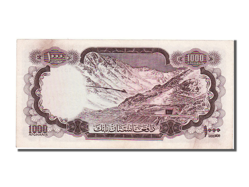 Afghanistan, 1000 Afghanis, 1967, AU(55-58)
