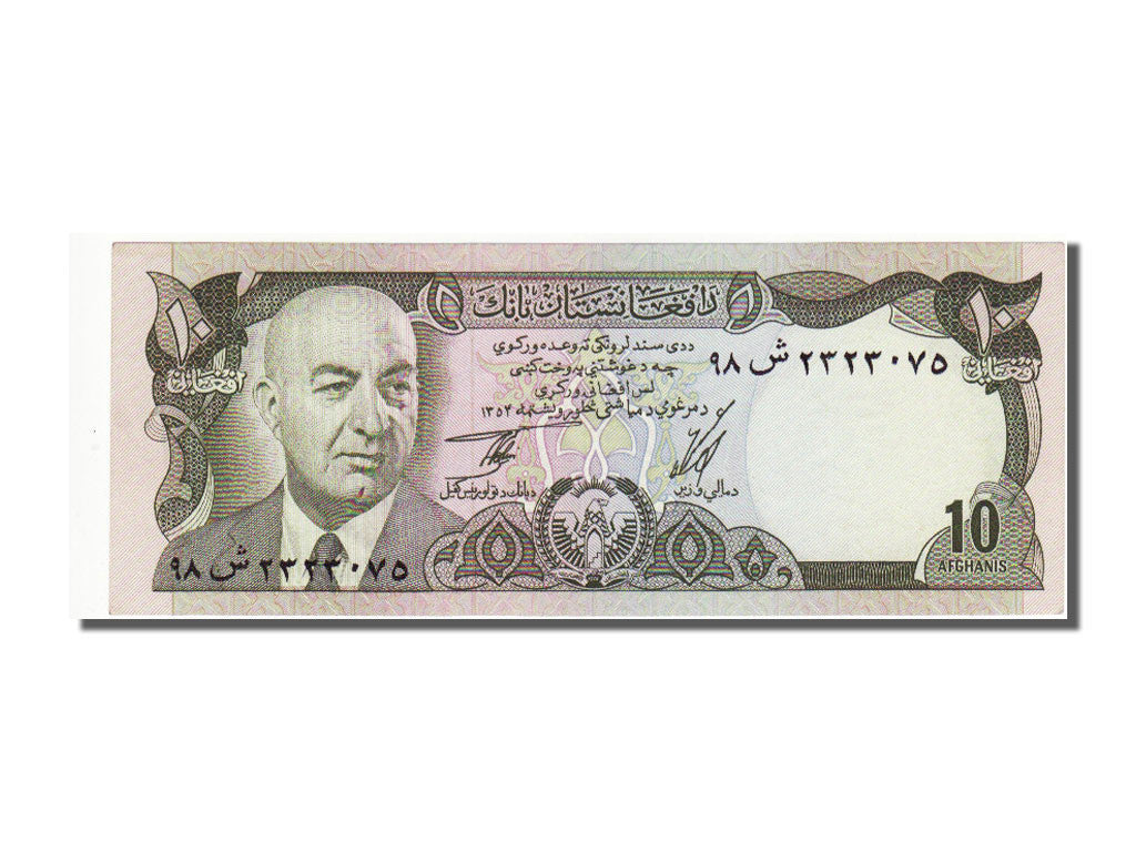 Afghanistan, 10 Afghanis, 1973, KM #47a, UNC(65-70)