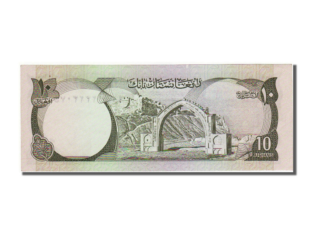Afghanistan, 10 Afghanis, 1973, KM #47a, UNC(65-70)