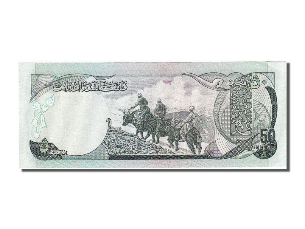 Afghanistan, 50 Afghanis, 1977, UNC(65-70)