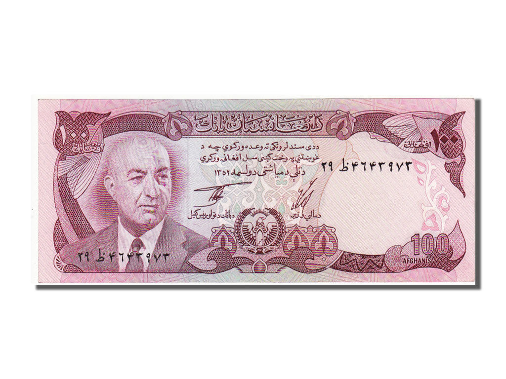 Geldschein, Afghanistan, 100 Afghanis, 1973, UNZ
