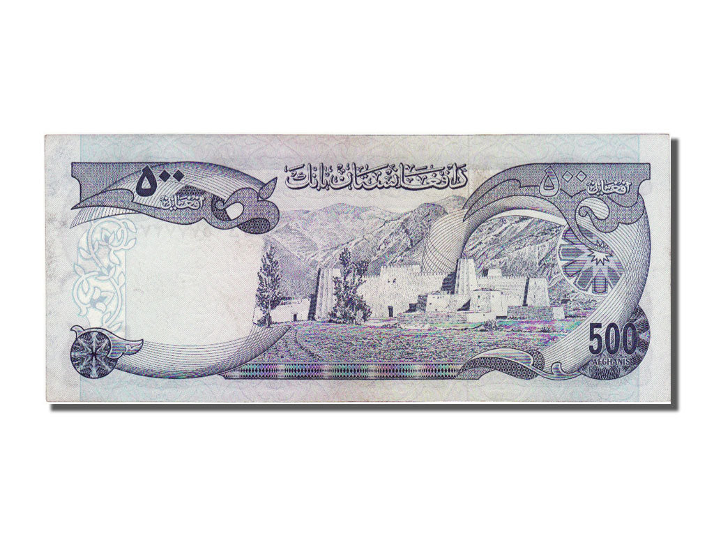Afghanistan, 500 Afghanis, 1973, UNC(65-70)
