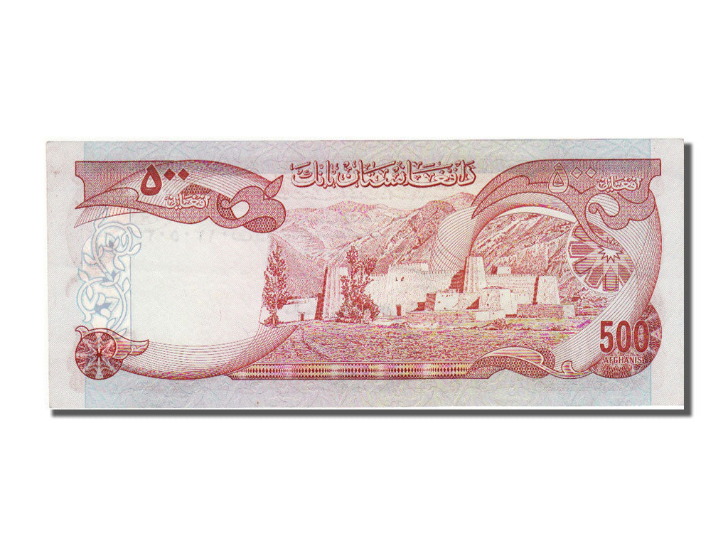 Billete, 500 Afghanis, 1977, Afganistán, UNC