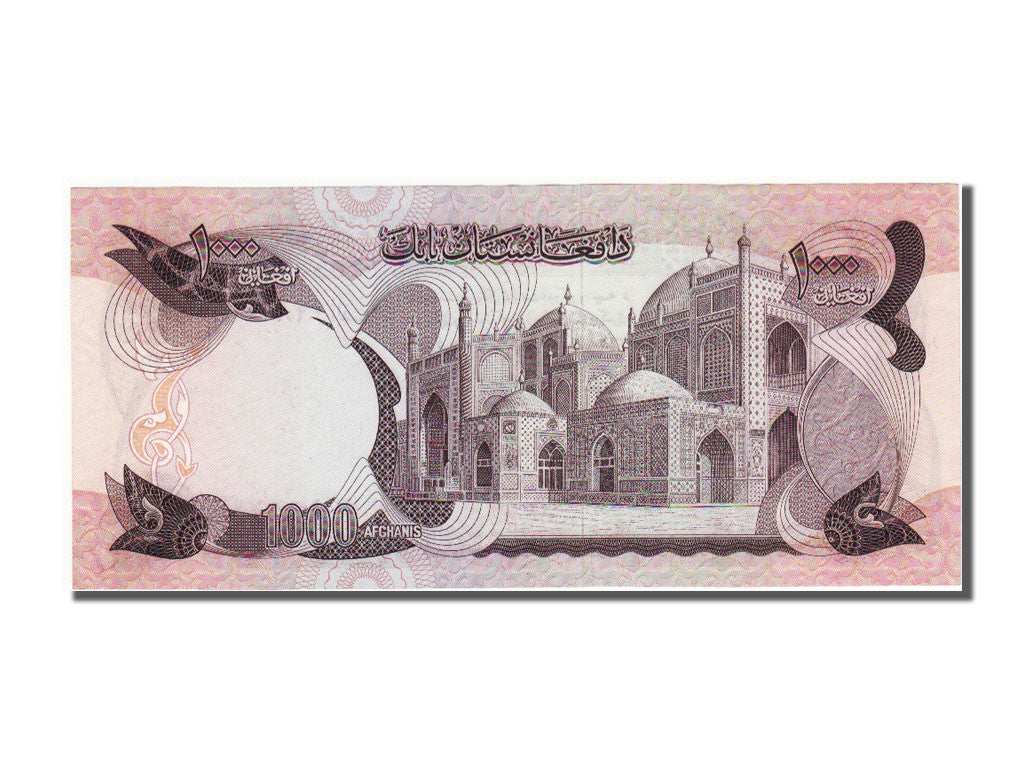 Banknote, Afghanistan, 1000 Afghanis, 1977, UNC(65-70)