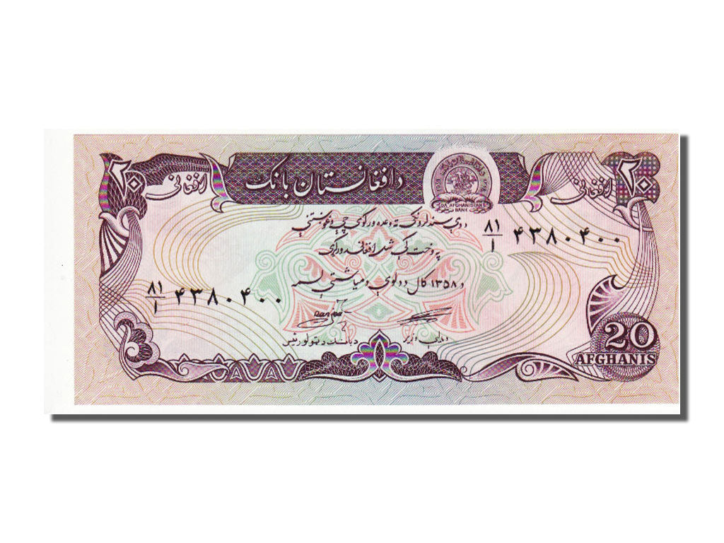 Afghanistan, 20 Afghanis, 1979, KM #56a, UNC(65-70)