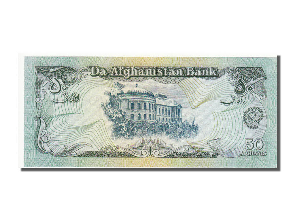 Afghanistan, 50 Afghanis, 1979, KM #57a, UNC(65-70)