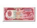 Afghanistan, 100 Afghanis, 1979, KM #58a, UNC(65-70)