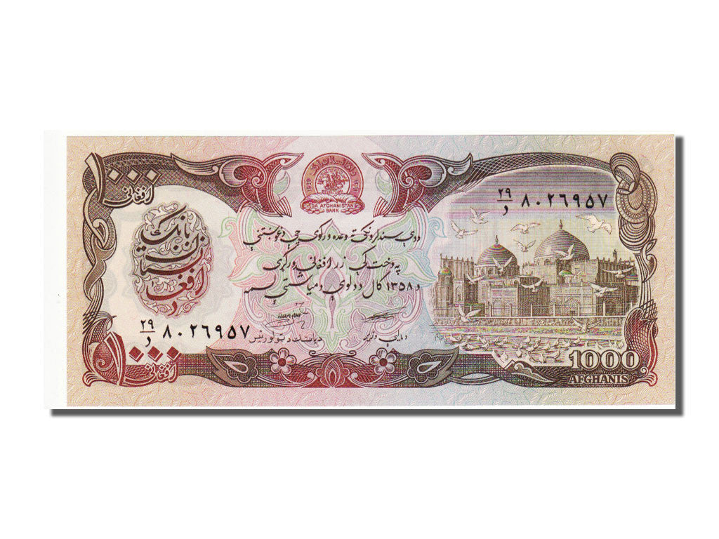 Afghanistan, 1000 Afghanis, 1979, KM #61a, UNC(65-70)