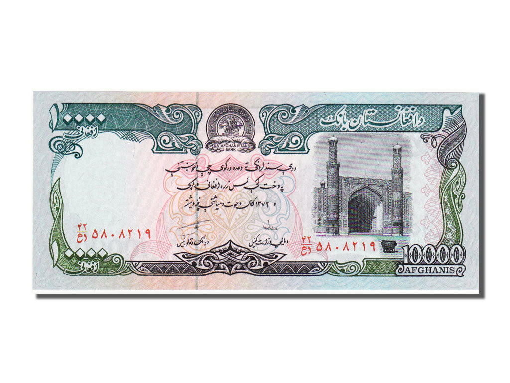 Afghanistan, 10,000 Afghanis, 1993, KM #63a, UNC(65-70)