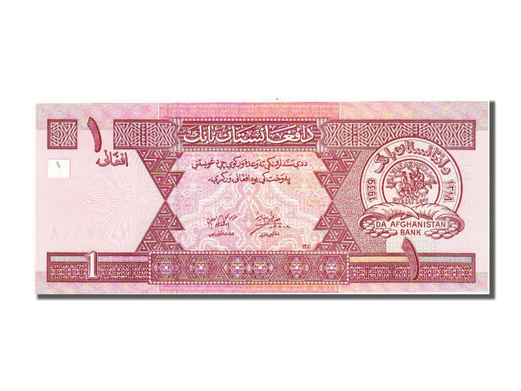 Afghanistan, 1 Afghani, 2002, KM #64a, UNC(65-70)