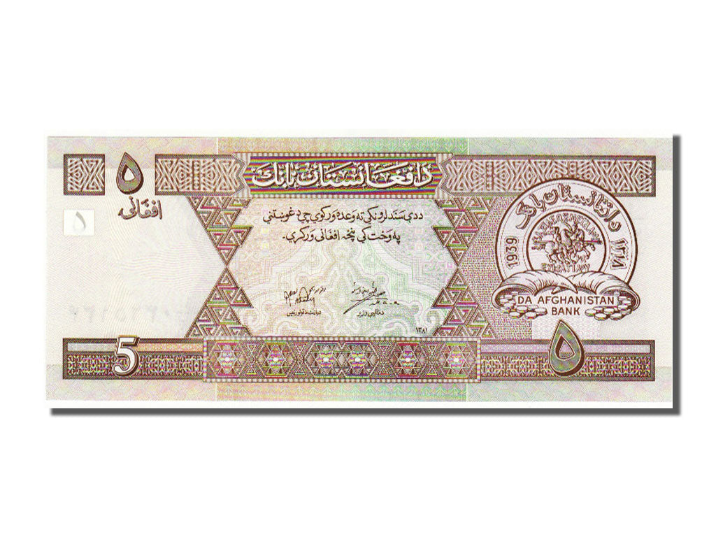 Afghanistan, 5 Afghanis, 2002, KM #66a, UNC(65-70)