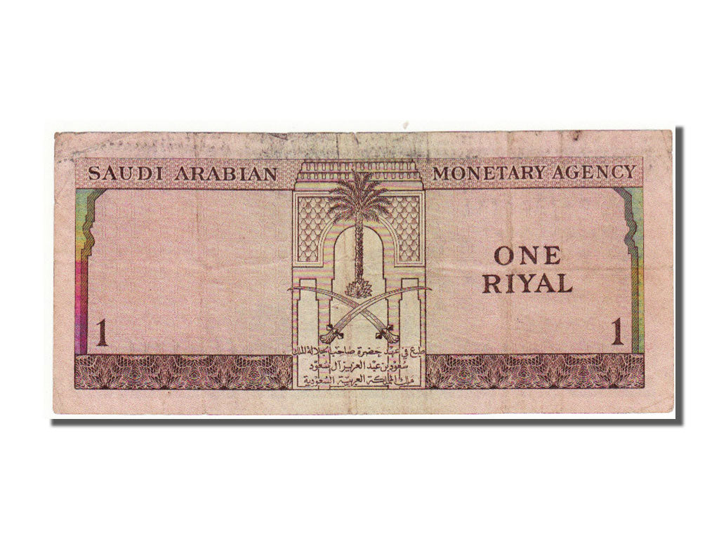 Saudi Arabia, 1 Riyal, 1961, KM #6, VF(30-35)
