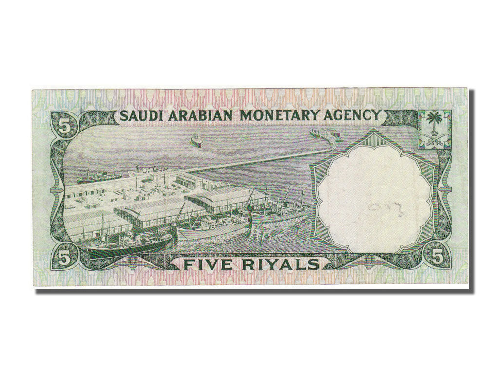 Saudi Arabia, 5 Riyals, 1968, AU(55-58)