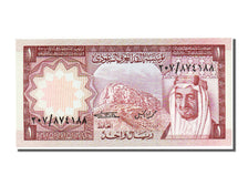 Saudi Arabia, 1 Riyal, 1977, KM #16, UNC(65-70)