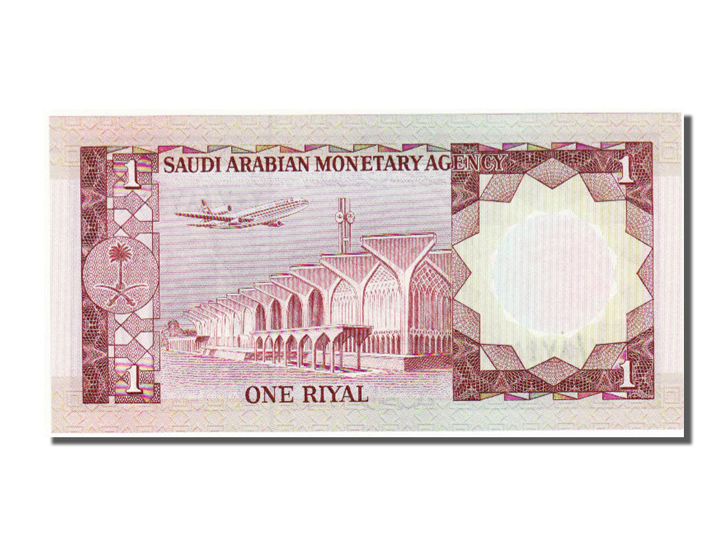 Saudi Arabia, 1 Riyal, 1977, KM #16, UNC(65-70)
