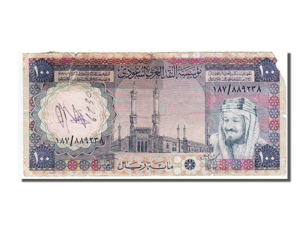 Saudi Arabia, 100 Riyals, 1976, F(12-15)