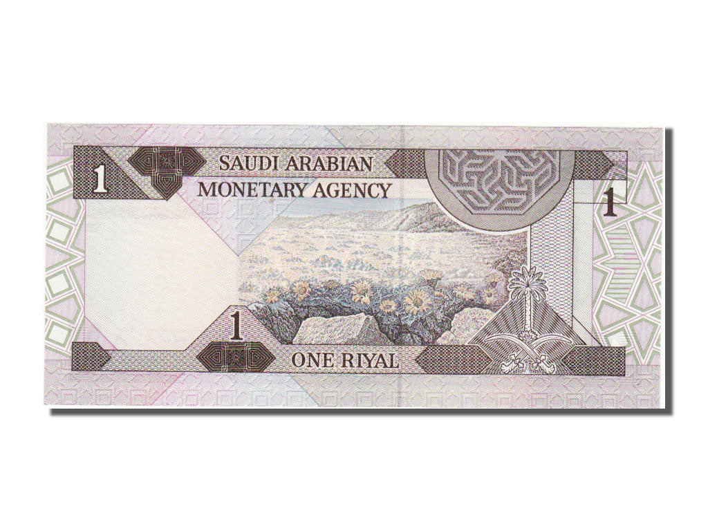 Saudi Arabia, 1 Riyal, 1984, KM #21b, UNC(65-70)