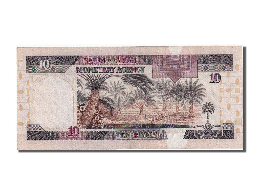 Saudi Arabia, 10 Riyals, 1983, KM #23b, EF(40-45)