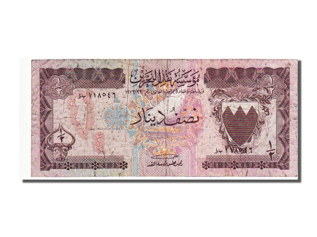 Bahrain, 1/2 Dinar, 1973, VF(30-35)
