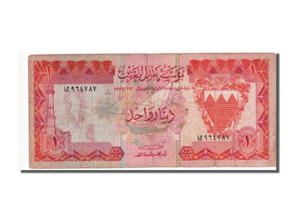 Bahrain, 1 Dinar, 1973, EF(40-45)