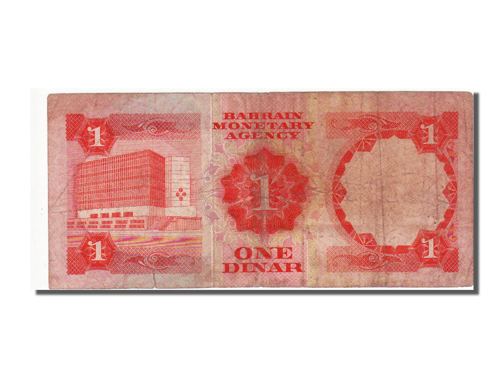 Bahrain, 1 Dinar, 1973, EF(40-45)