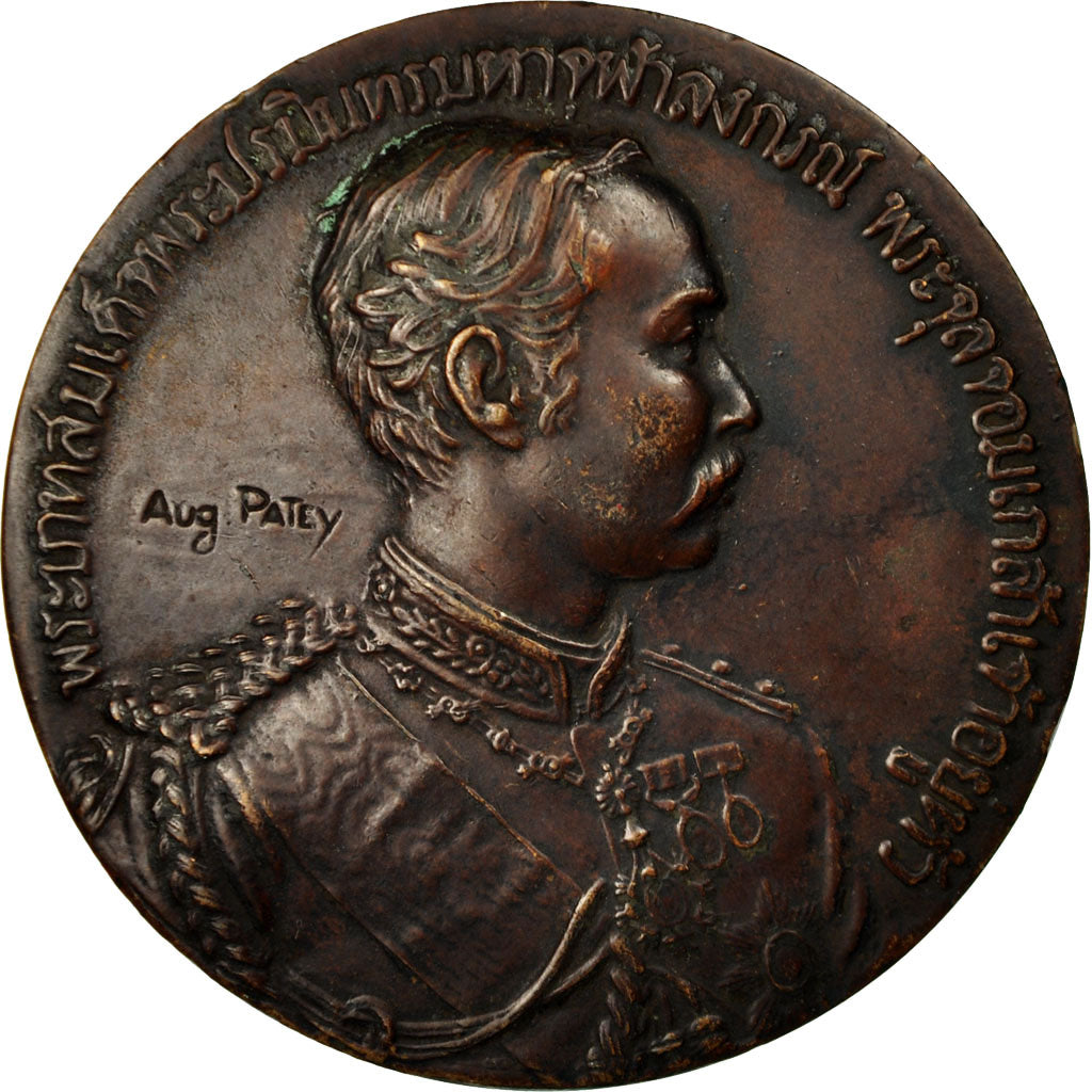 Thailand, Medal, Visite de Rama V en Europe, 1897, Auguste Patey, AU(50-53)