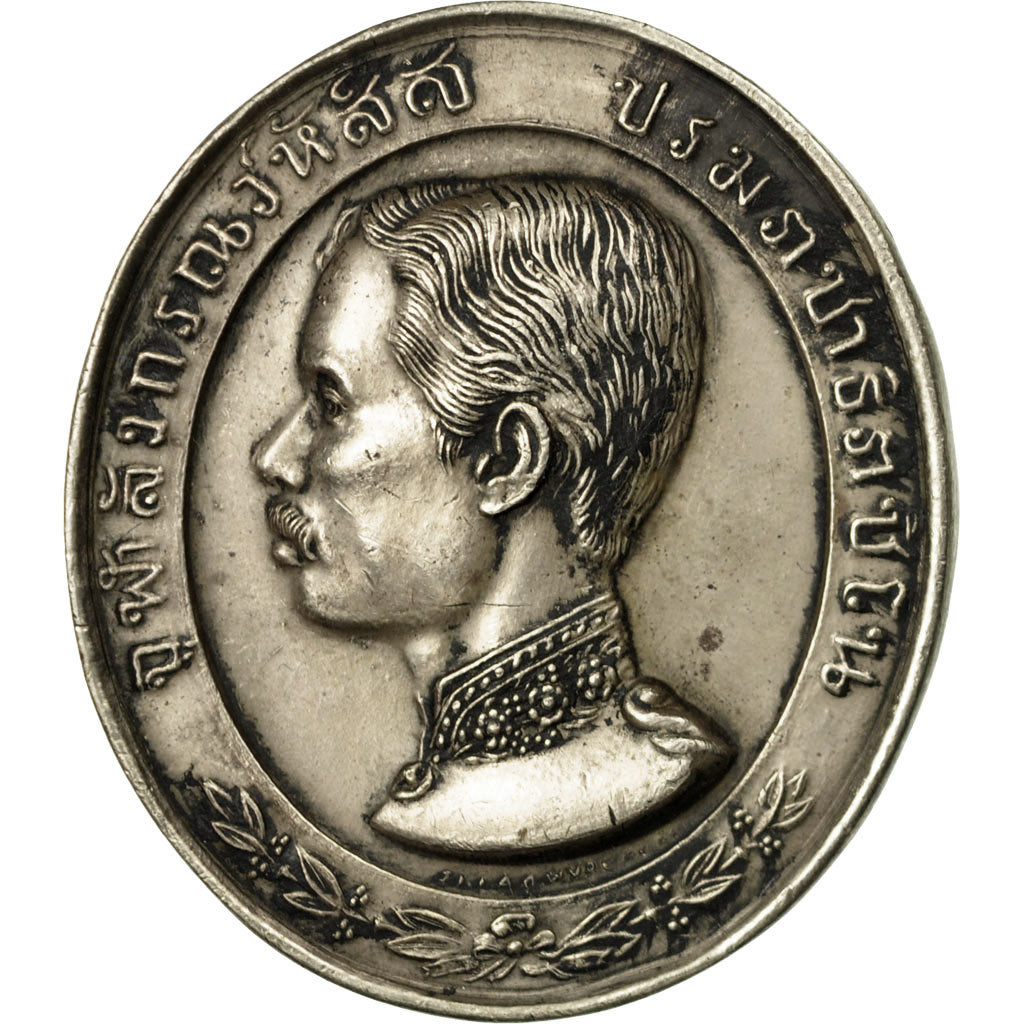 Thailand, Medal, Rama V, Chulalongkorn, AU(55-58), Silver