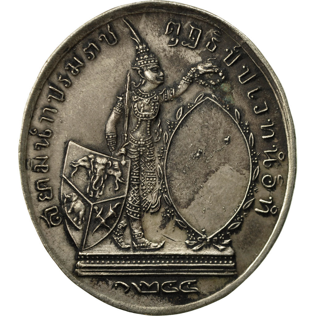 Thailand, Medal, Rama V, Chulalongkorn, AU(55-58), Silver