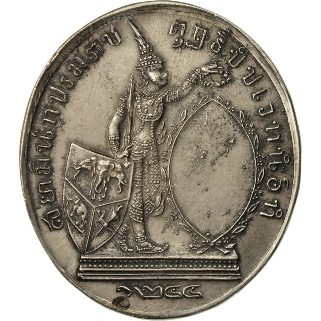 Thaïlande, Médaille, Rama V, Chulalongkorn, TTB+, Argent