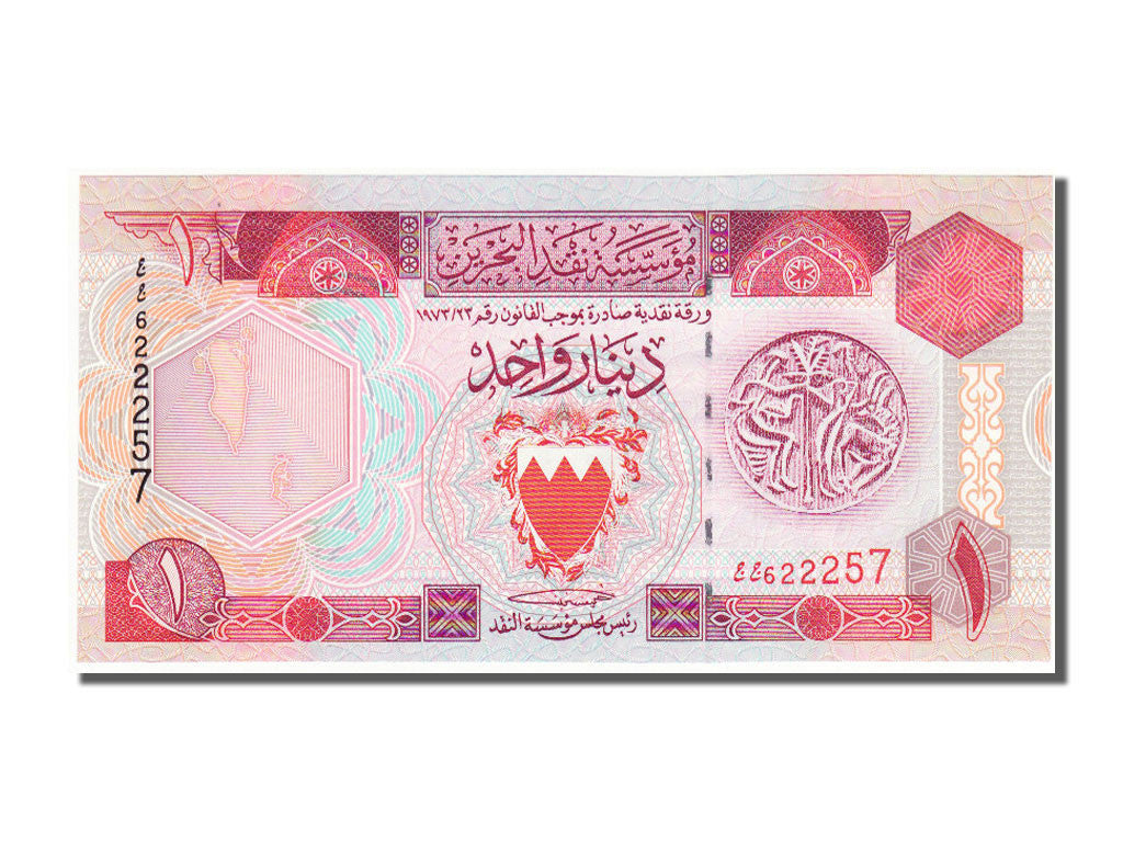 Banconote, Bahrein, 1 Dinar, 1993, FDS