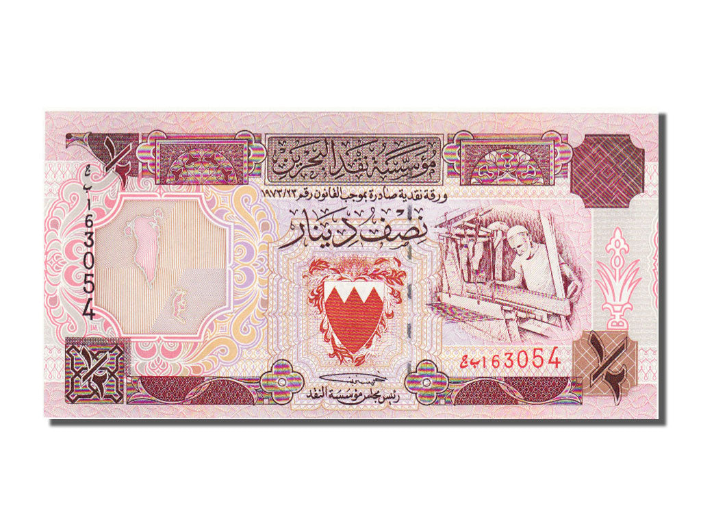 Bahrain, 1/2 Dinar, 1993, UNC(65-70), 163054
