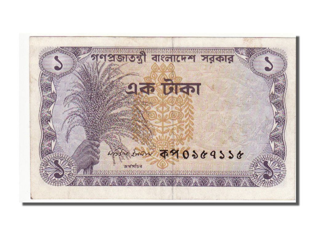 Bangladesh, 1 Taka, 1973, EF(40-45)