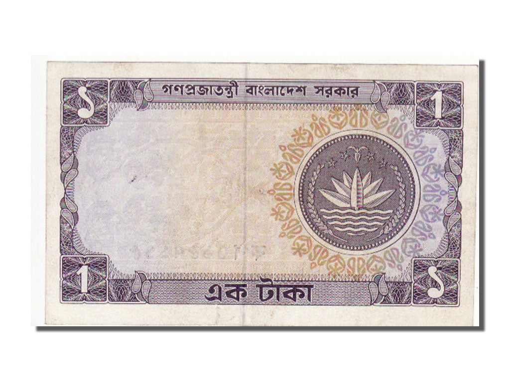 Bangladesh, 1 Taka, 1973, EF(40-45)