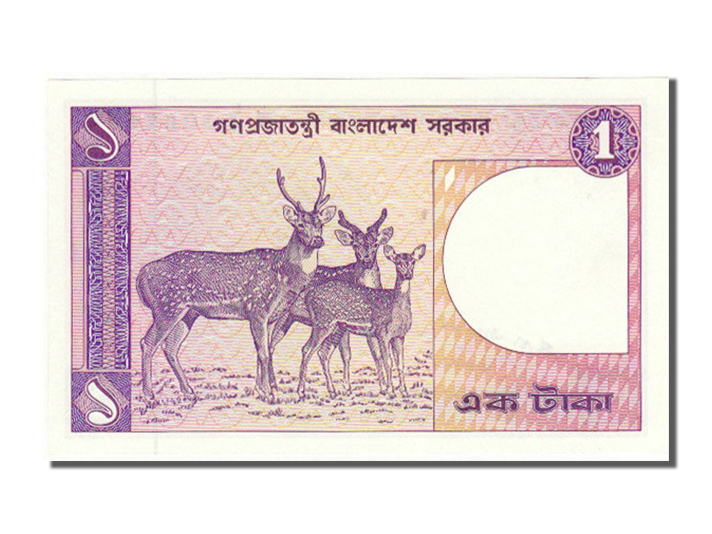 Bangladesh, 1 Taka, 1979, KM #6A, UNC(65-70)