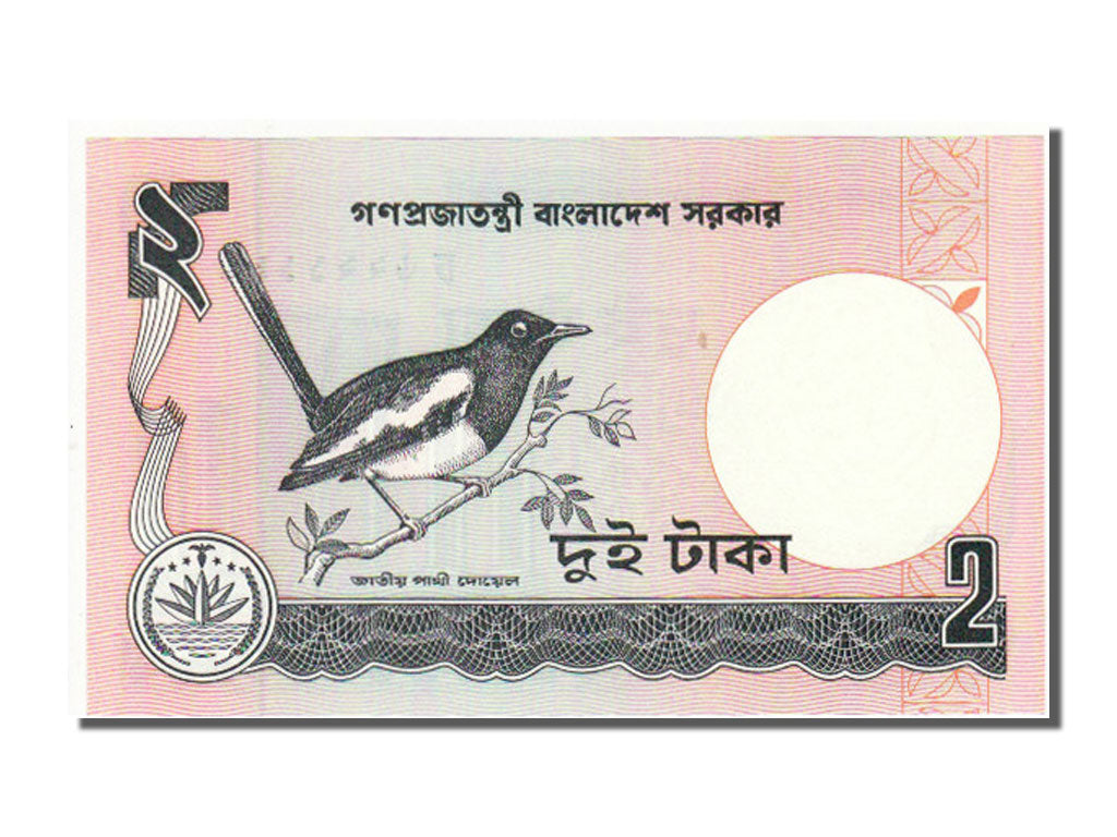 Bangladesh, 2 Taka, 1988, KM #6Ca, UNC(65-70)