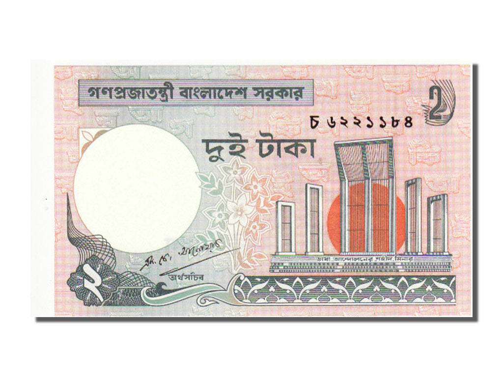 Bangladesh, 2 Taka, 1988, KM #6Ca, UNC(65-70)