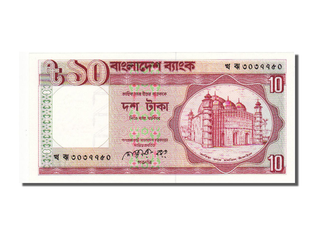 Bangladesh, 10 Taka, 1982, KM #26b, UNC(65-70)