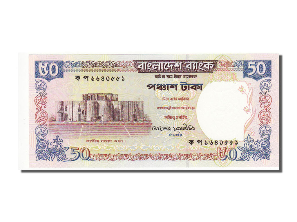 Bangladesh, 50 Taka, 2000, KM #36, UNC(65-70)