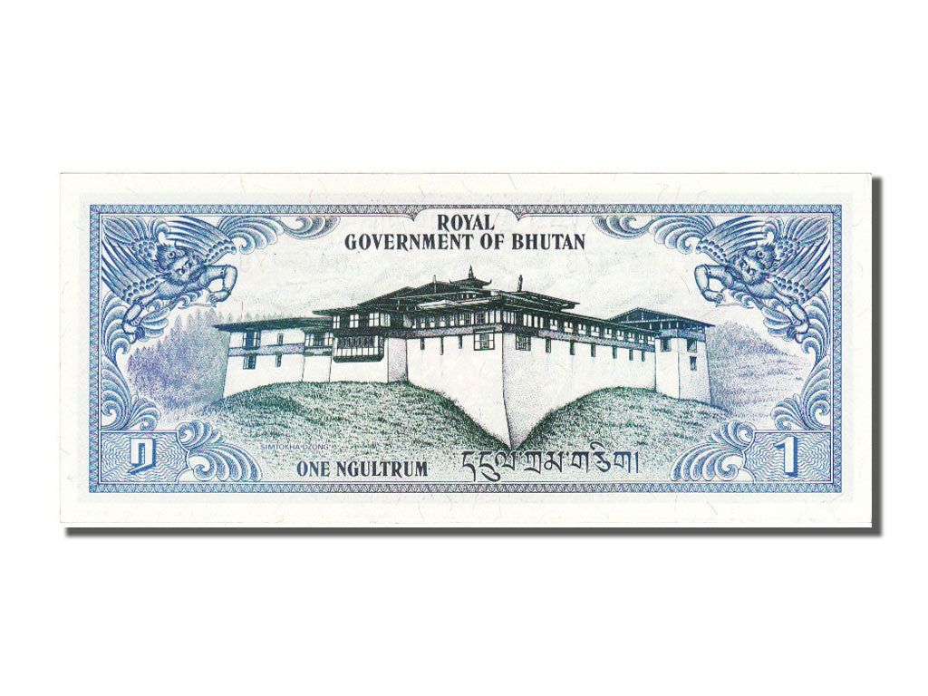 Bhutan, 1 Ngultrum, 1981, KM #5, UNC(65-70), 0447478