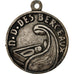 France, Medal, Religion, Notre Dame des Berceaux, EF(40-45), Silvered bronze